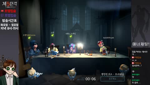 〔제5인격〕 잔잔한 새벽 생존자랭크 [아시아 1위 감시자]