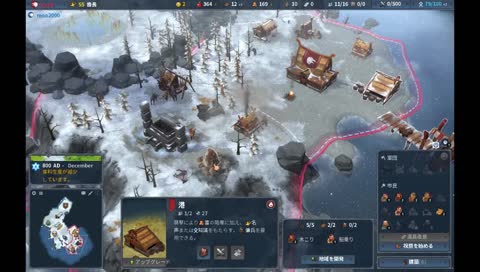 21時までNorthgard その後LoL