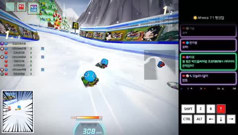 「카트라이더 유영혁」 오늘의 연습 시작