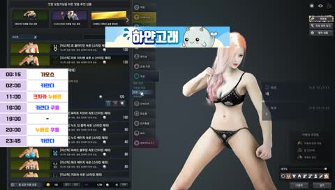 141번째 오후!)오늘도 뉴비출동!티끌모아티끌