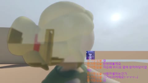 휴먼폴플랫 채팅 테스트 방송 감기로인해 마이크x
인게임 채팅으로 소통..
