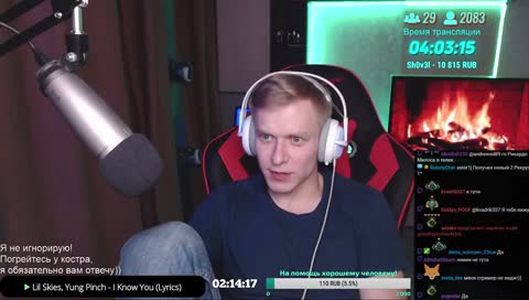 Греемся у костра!