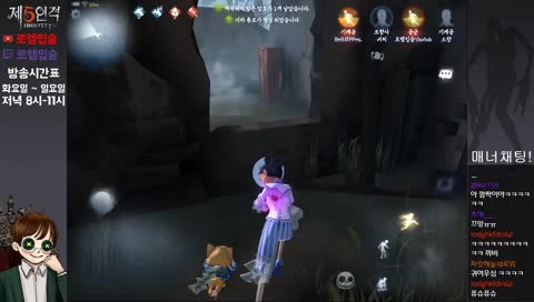 〔제5인격〕 잔잔한 새벽의 생존자 4인큐 [아시아 1위 감시자]