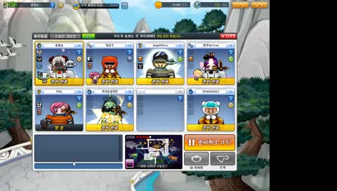 카트라이더 스피드 개인전