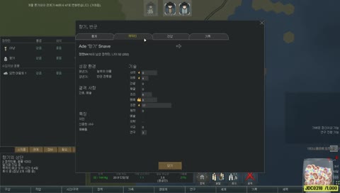 림월드! 알몸 스타트! 아한대림 13일차 / 극한 / 랜디 / 철인 / 오늘은 깬다!