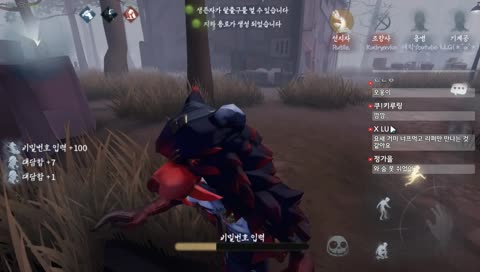 [제5인격] 글로벌 생존자 1위 오후 나른한 랭크~_~[Asia No.1 Survivor]