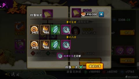 LIVE Naruto Mobile 🔴 HD