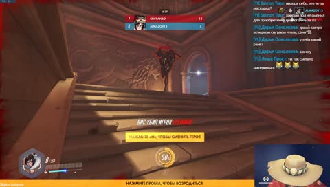 Overwatch На ночь глядя ;)