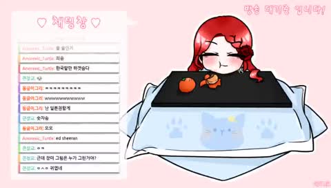 [라디오 방송] 하다가 메이플 할 수도 있고... 스타듀밸리 할 수도 있는 중구난방입니다