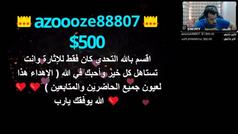 العاب شاطحة + طرب وفلة