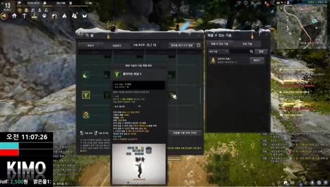 [KIMO] 아처(Archer)