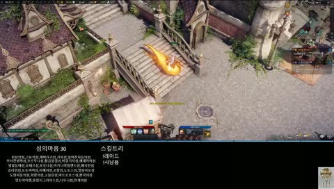 [바리] 로아 기에나 데헌 템렙 418 (섬30)   - 기에나