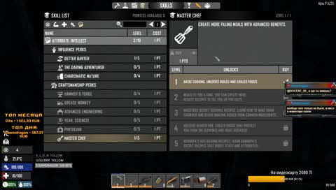 Alpha 17 - новый патч b221