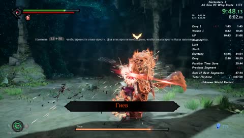 Darksiders 3 WR 45:23 [12.12.2018] IGT 42:01