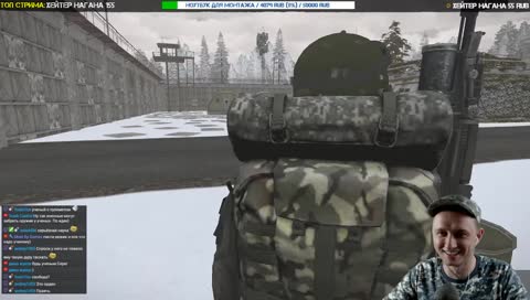 ArmStalker RP. Отдел РХБЗ. ДМБ в ЧЗО