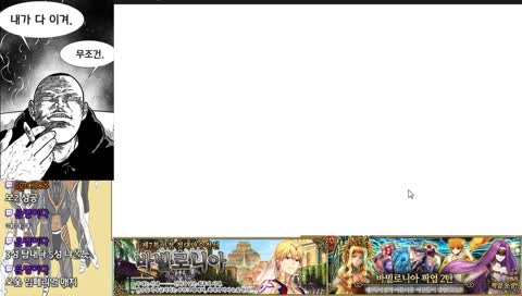 [FGO]시청자들에겐 비밀이야? 살짝만...그래 아주 살짝만 가챠하는거야...