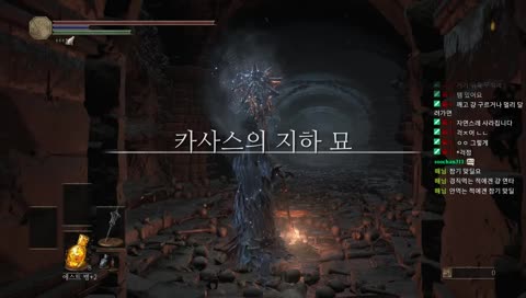 스타 래더, 닷지하면 점수가 까이네?? 분노의 래더[현재A/목표S]