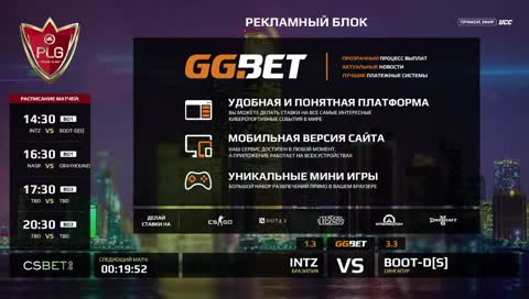 (RU) PLG Grand Slam 2018 | INTZ vs BOOT-d[S] | @dimam3f