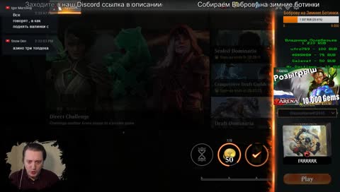 Немного Боли в драфте, немного Монореда с подписотой MTG ARENA