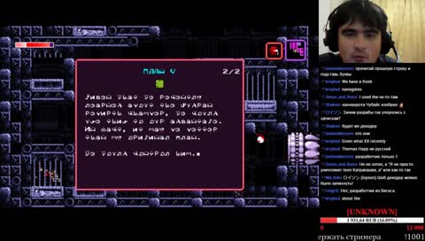 1001 Реквест [#145] - Axiom Verge (PC), ч.4
