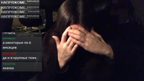 Плач от доната))