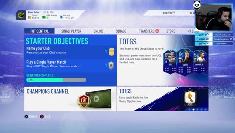 بث للناس المروقة