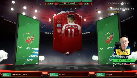 많은 욕과 연구끝에 POTM 오바메양 사용법 발견한듯?With_FUT Champions