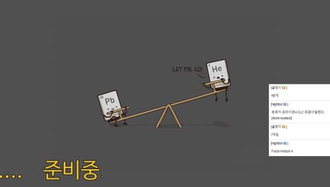 호르자 포라이즌4 DLC 포츈아일랜드 [4tune eyeland]