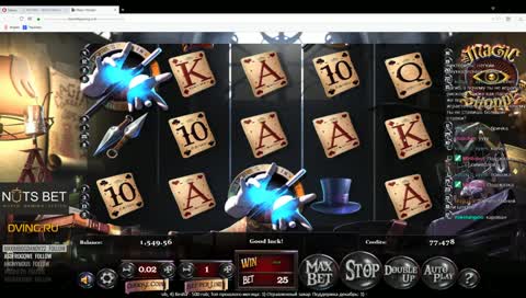 Новые деки, потом casino