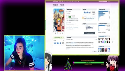 Ночные посиделки