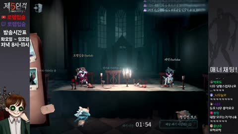 〔제5인격〕 깜짝! 피큐큐님 HAS리그 연습 [아시아 랭커 감시자]