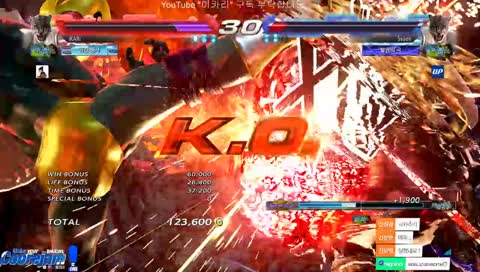 집 너무 추워서 Amorking 데스 함