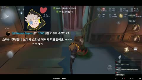 [제5인격] 폐인랭킹 1위 원하는 감시자 공략 [Identity V]