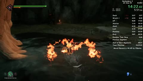 Darksiders 3 Speedrun wr 42:23 [15.12.2018]