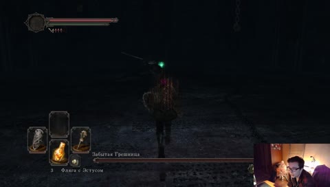 Классический Dark Souls 2