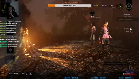 [Renton/Avan/SoD_526] Спасаемся от маньяков #P4Steam #DBD #Death #Daylight