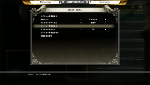 Gaming Elfhelm Broadcast