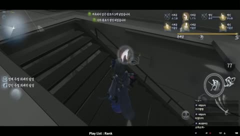 [제5인격] 폐인랭킹2위 랭크 [Identity V]