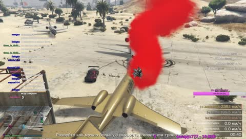 GTA OnlinE!!!Тут НЕТ РП !!!!!