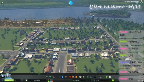 [샤키의첫경험] 나의 도시를 만들어봅시다!
