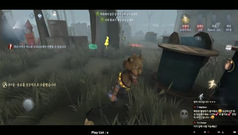 [제5인격] 폐인랭킹2위 연합 감시자[Identity V]