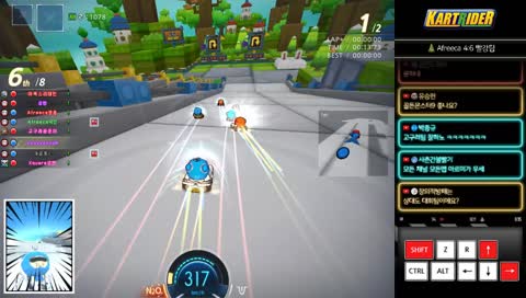 「카트라이더 유영혁」 오프예선 하고 왔습니다