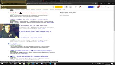 МАМА ЗАЛЕТЕЛАА ААААААААААААААААААААА