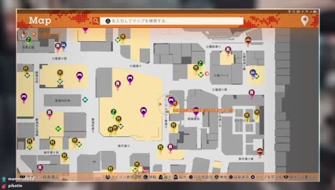 キムタクが如く #4