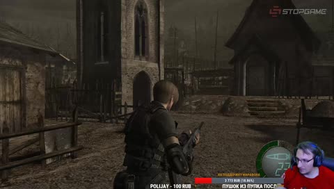 [Гальперов/Флинн] Resident Evil 4. ЛЕОН!