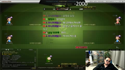 12/17 넷마블 바둑이