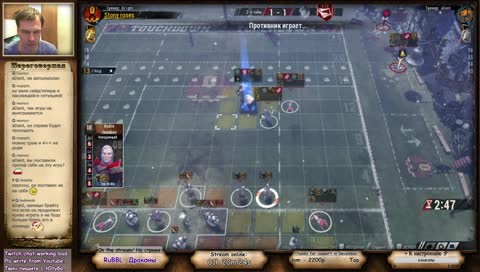 [RuBBL] Драконы.