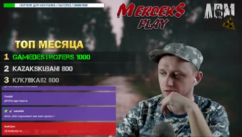 ArmStalker RP. Людоеды