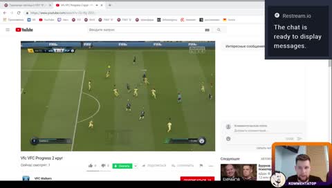 ТРАНСЛЯЦИЯ ИГР 27,29 ТУРА ПФЛ ЧЕМПИОНАТА РОССИИ И 1/2 КУБКА РОССИИ
