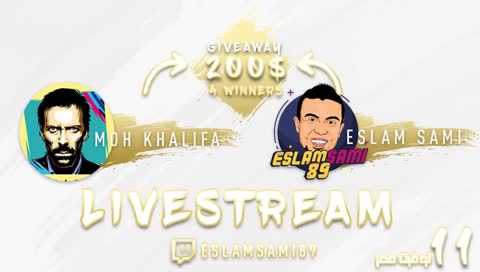 دردشة مع شباب فوت هيروز وجيف اواى ب 200 $ للمتابعين